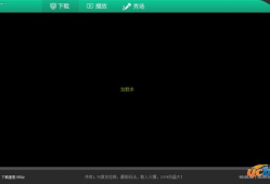 西瓜视频播放器,畅享视听盛宴的便捷利器